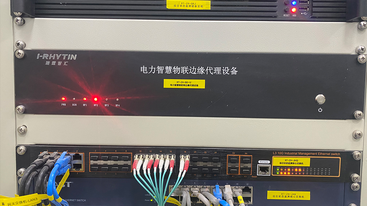 边缘物联代理