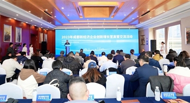 2023年新经济双百榜单，瑞霆智汇演绎创新力量
