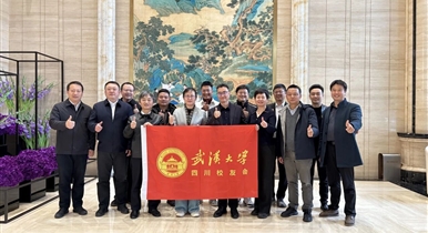 珞珈情深，智汇未来 | 武汉大学副校长何莲走访瑞霆智汇