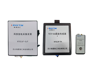 开关柜/环网柜超声+地电局放监测装置