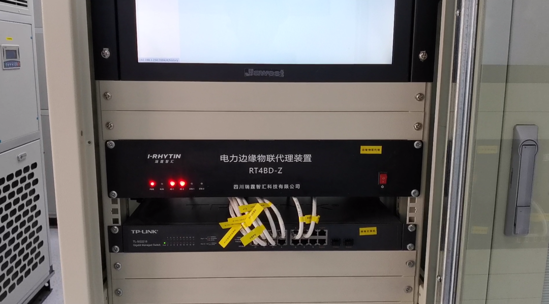 瑞霆边缘物联代理5 瑞霆边缘物联代理5