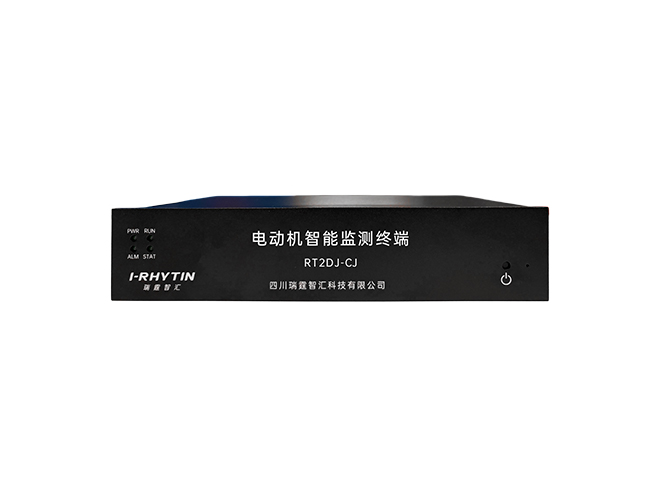 电动机智能监测终端产品中心产品概况组图1