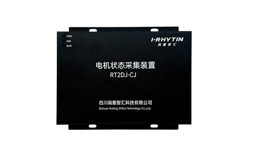 电机状态采集装置